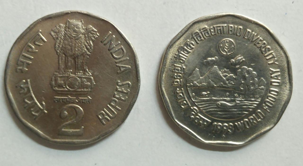 2 Rupee - Bio Diversity World Food Day- 1 No - UNC