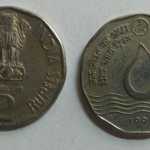 2 Rupee - Water for life World Food Day- 1 No - UNC