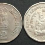 2 Rupee - 8th World Tamil Conference - Saint Thiruvalluvar- 1 No - UNC