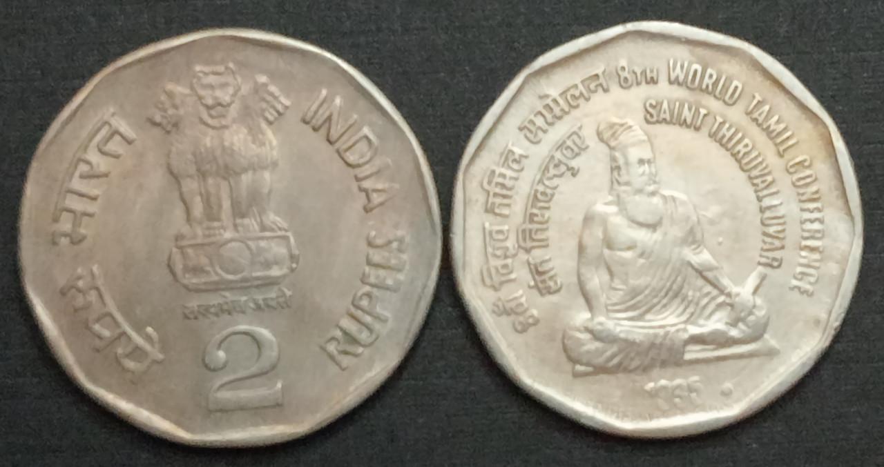 2 Rupee - 8th World Tamil Conference - Saint Thiruvalluvar- 1 No - UNC