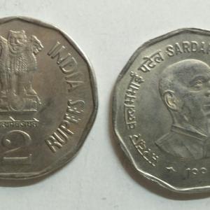 2 Rupee - Sardar Vallabhbhai Patel- 1 No - UNC
