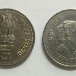5 Rupee - INDIRA GANDHI 1917-1984- 1 No - UNC