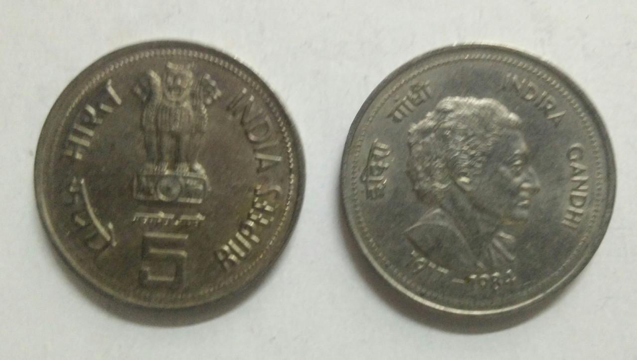 5 Rupee - INDIRA GANDHI 1917-1984- 1 No - UNC