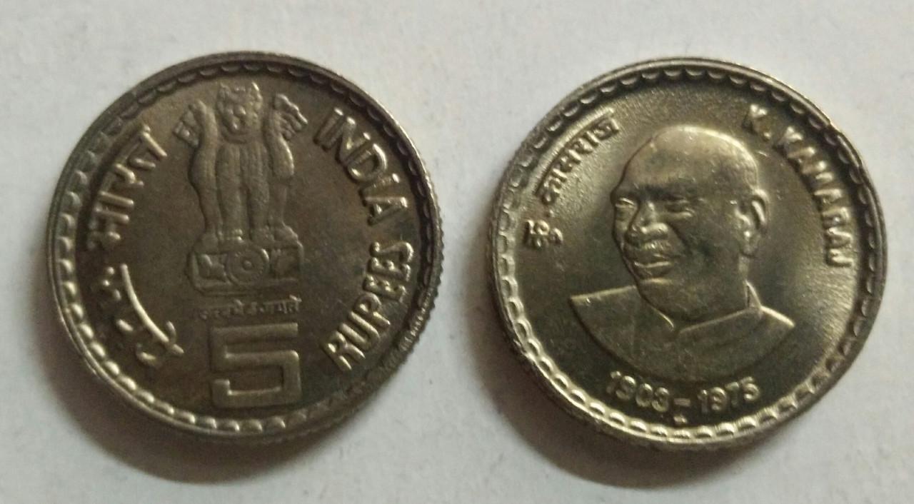 5 Rupee - K Kamaraj- 1 No - UNC