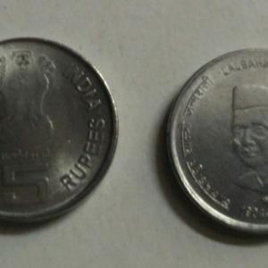 5 Rupee - Lal Bahadur Shastri Birth Centenary- 1 No - UNC