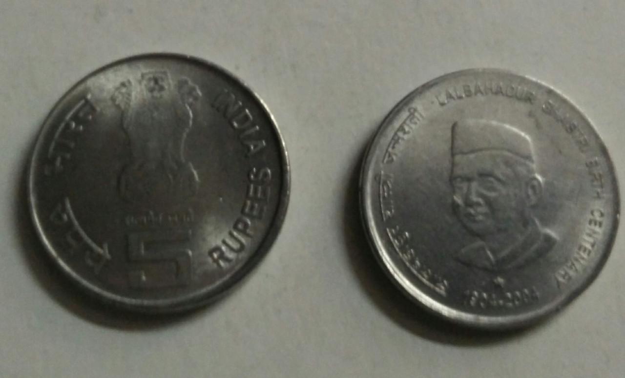 5 Rupee - Lal Bahadur Shastri Birth Centenary- 1 No - UNC