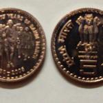 5 Rupee - 75th Year of Dandi March CUNI- 1 No - (UNC set coin)