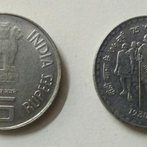 5 Rupee - 75th Year of Dandi March- 1 No - UNC