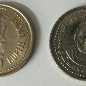 5 Rupee - Jagath Guru Sree Narayana Gurudev CUNI- 1 No - UNC