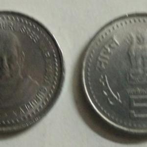 5 Rupee - Jagath Guru Sree Narayana Gurudev- 1 No - UNC