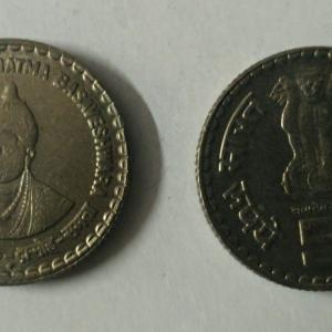 5 Rupee - Mahatma Basaveshwar CUNI- 1 No - UNC