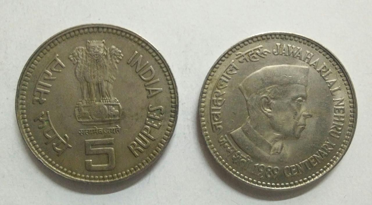 5 Rupee - JAWAHARLAL NEHRU CENTENARY 1989- 1 No - UNC