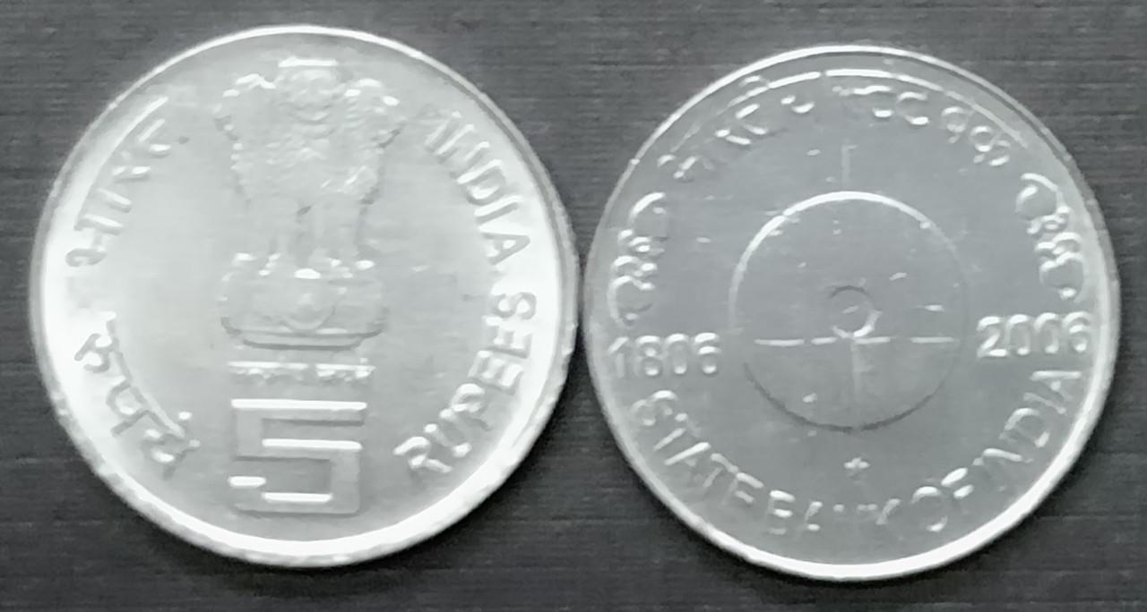 5 Rupee - State Bank of India- 1 No - UNC