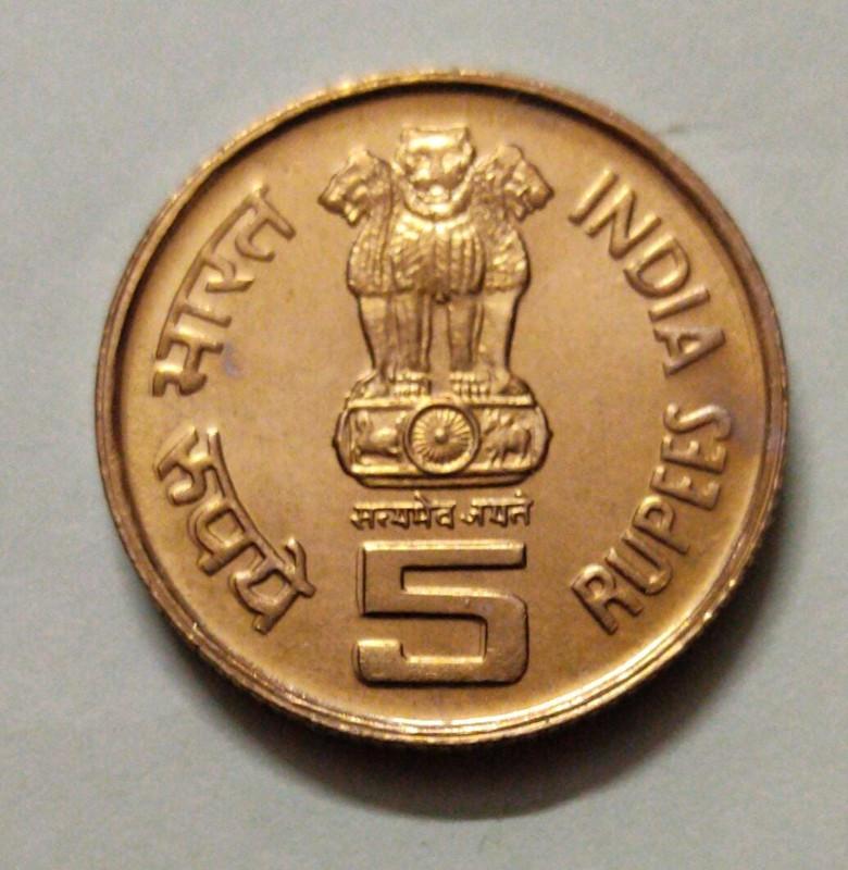 5 Rupee - State Bank of India CUNI - 1 No - (UNC set coin)