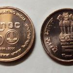 5 Rupee - ONGC CUNI - 1 No - UNC