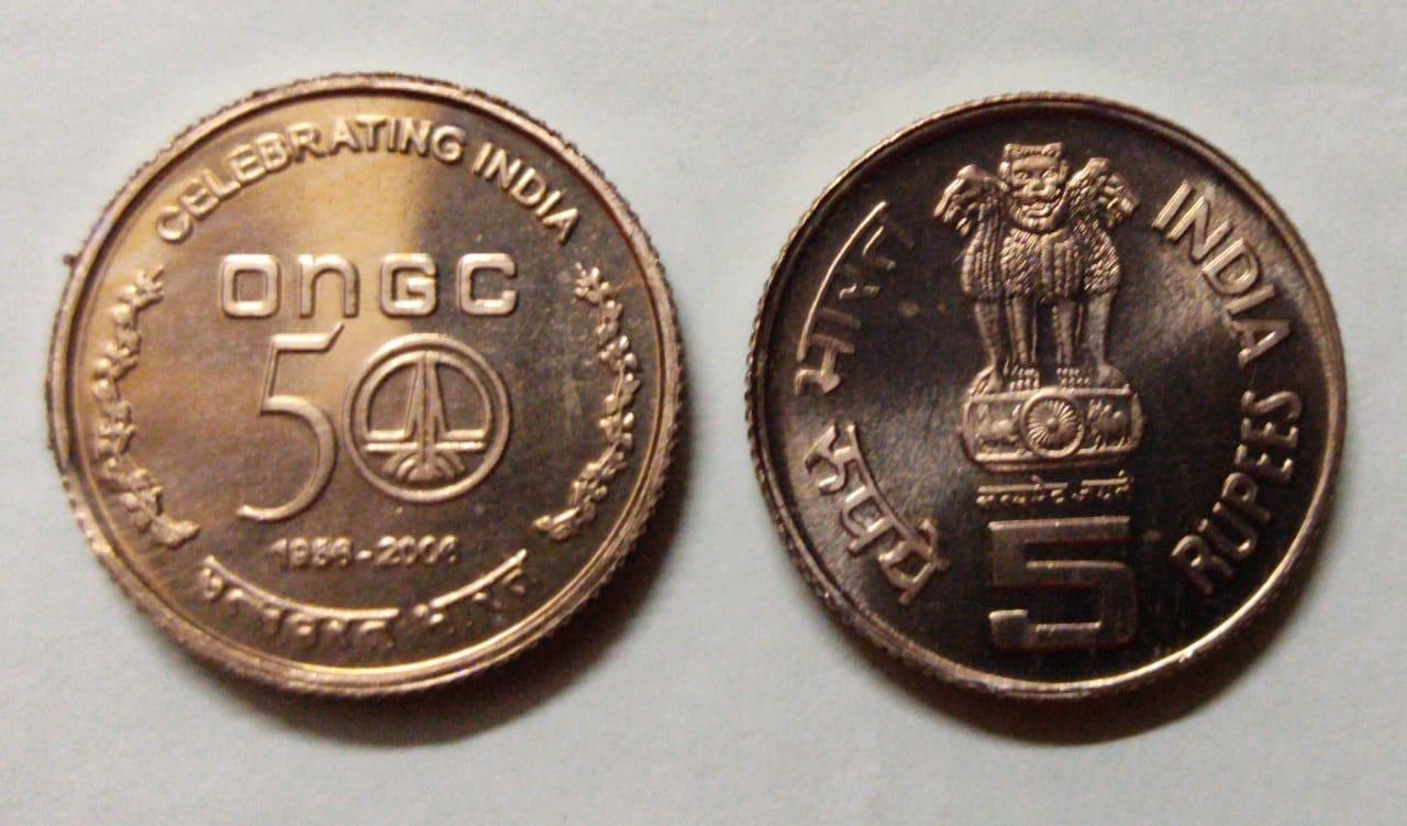 5 Rupee - ONGC CUNI - 1 No - UNC
