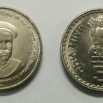 5 Rupee - 150th Birth Ann of Lokmanya Bal Gangadhar TILAK CUNI- 1 No - UNC
