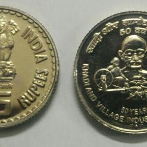 5 Rupee - 50 years of Khadi & Village Industries Commission CUNI- 1 No - UNC