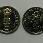 5 Rupee - 150 Years of 1st War of Independence CUNI- 1 No - UNC