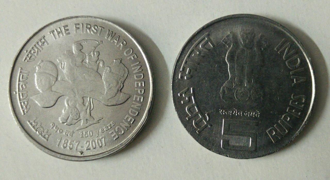 5 Rupee - 150 Years of 1st War of Independence- 1 No - UNC