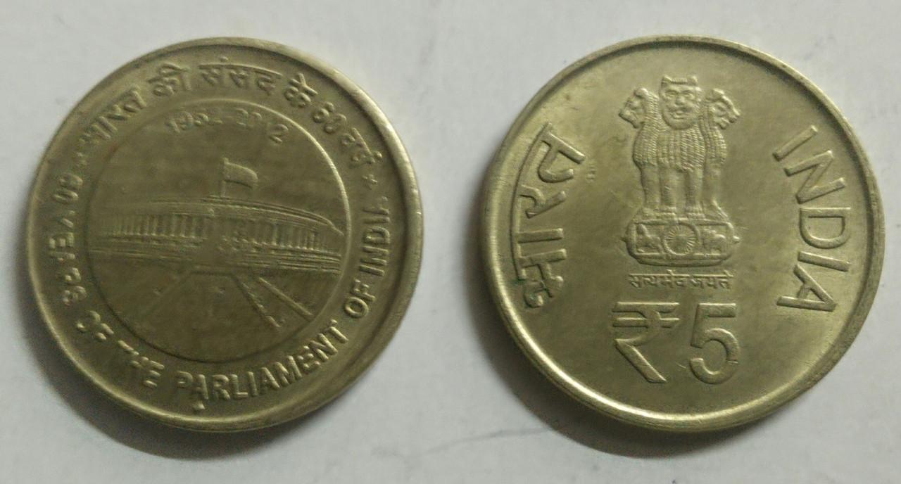 5 Rupee - 60 years of Commonwealth- 1 No - UNC