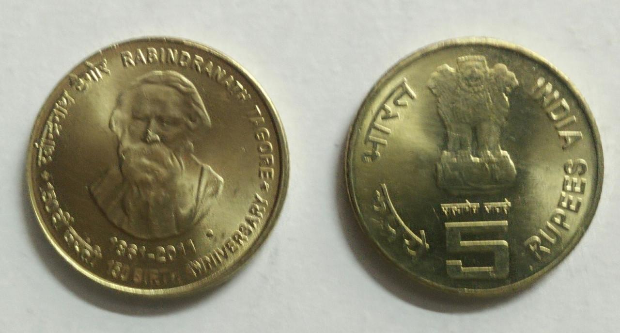 5 Rupee - Rabindranath Tagore- 1 No - UNC