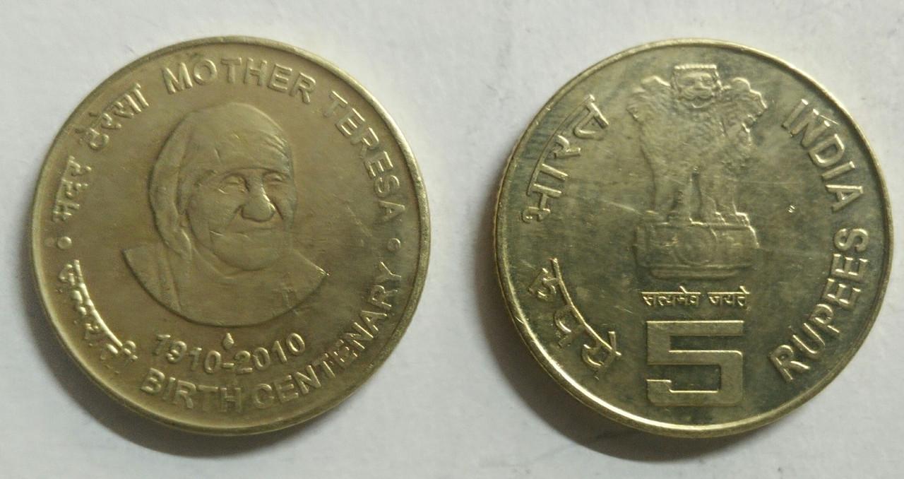 5 Rupee - Mother Teresa- 1 No - UNC