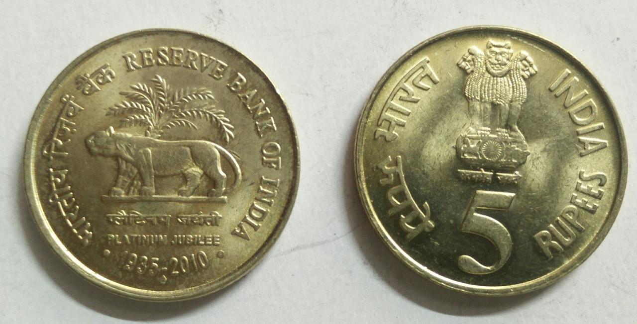 5 Rupee - Reserve Bank of India- 1 No - UNC