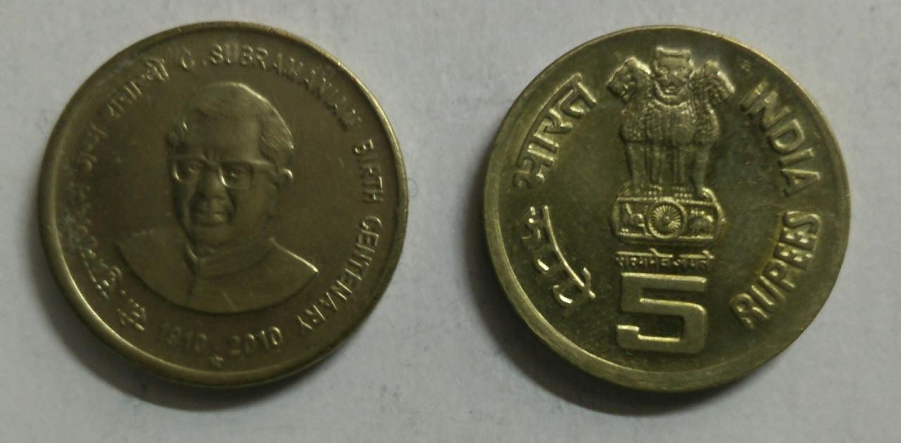 5 Rupee - C Subramaniam- 1 No - UNC