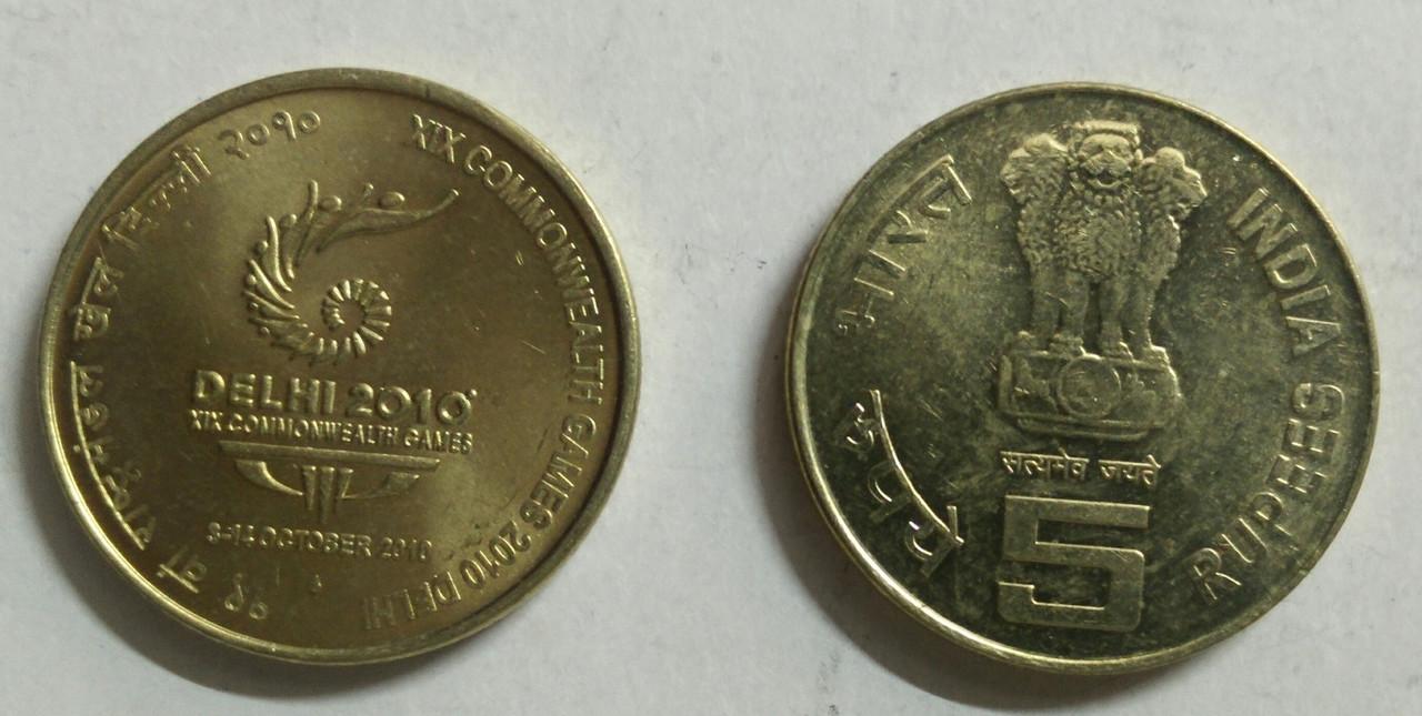 5 Rupee - XIX Commonwealth Games- 1 No - UNC