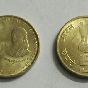 5 Rupee - Income Tax- 1 No - UNC