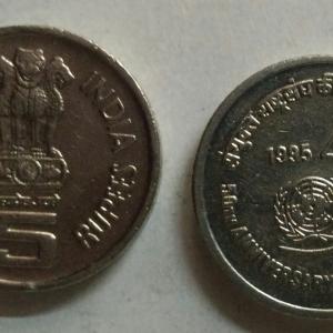 5 Rupees - 50th Anniversary of UN- 1 No - UNC