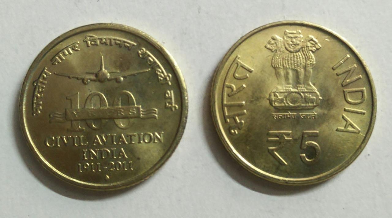 5 Rupee - 100 years of Civil Aviation- 1 No - UNC