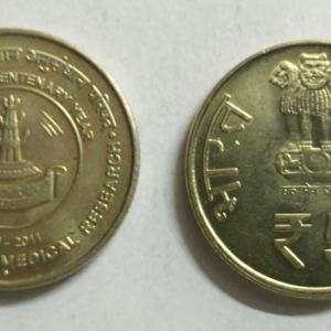 5 Rupee - Medical Research- 1 No - UNC