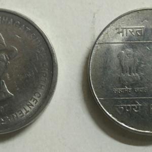 5 Rupee - Shaheed Bhagat Singh - 1 No - UNC