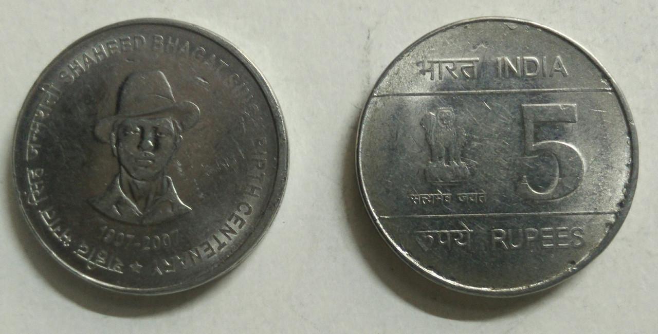 5 Rupee - Shaheed Bhagat Singh - 1 No - UNC