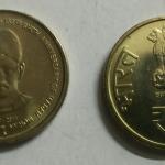 5 Rupee - Madan Mohan Malaviya- 1 No - UNC