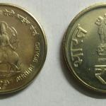 5 Rupee - Shri Mata Vaishno Devi- 1 No - UNC