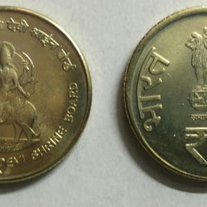 5 Rupee - Shri Mata Vaishno Devi- 1 No - UNC