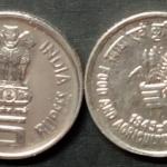 5 Rupee - Food & Agriculture Org ( F A O)- 1 No - UNC