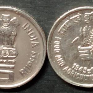 5 Rupee - Food & Agriculture Org ( F A O)- 1 No - UNC