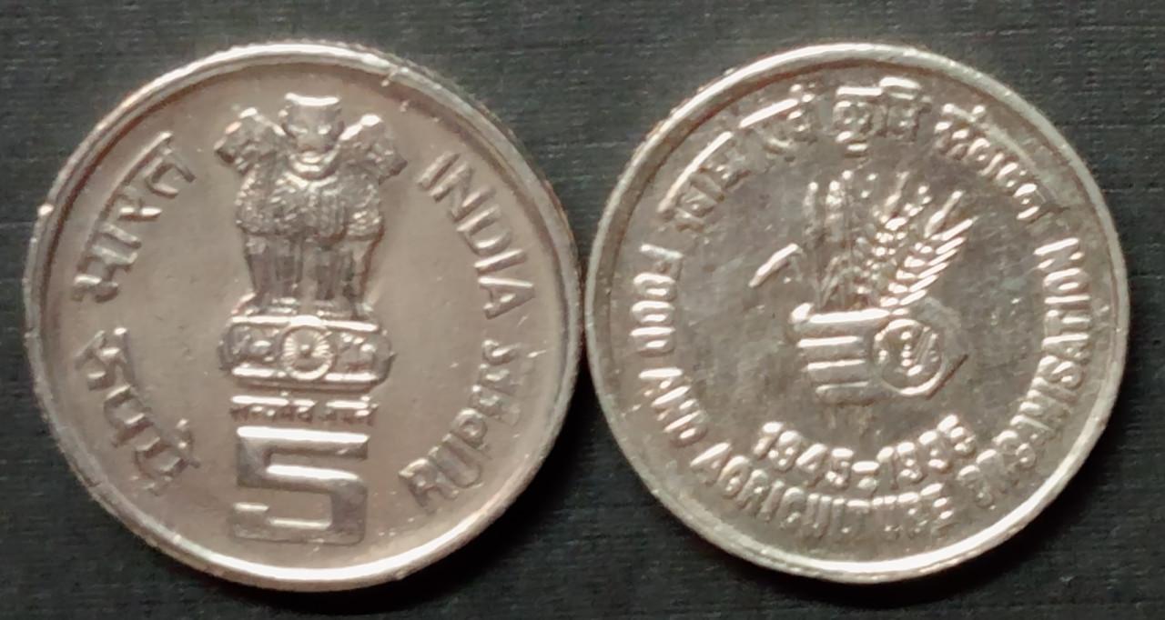 5 Rupee - Food & Agriculture Org ( F A O)- 1 No - UNC