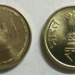 5 Rupee - Centenary of Komagata Maru Incident- 1 No - UNC