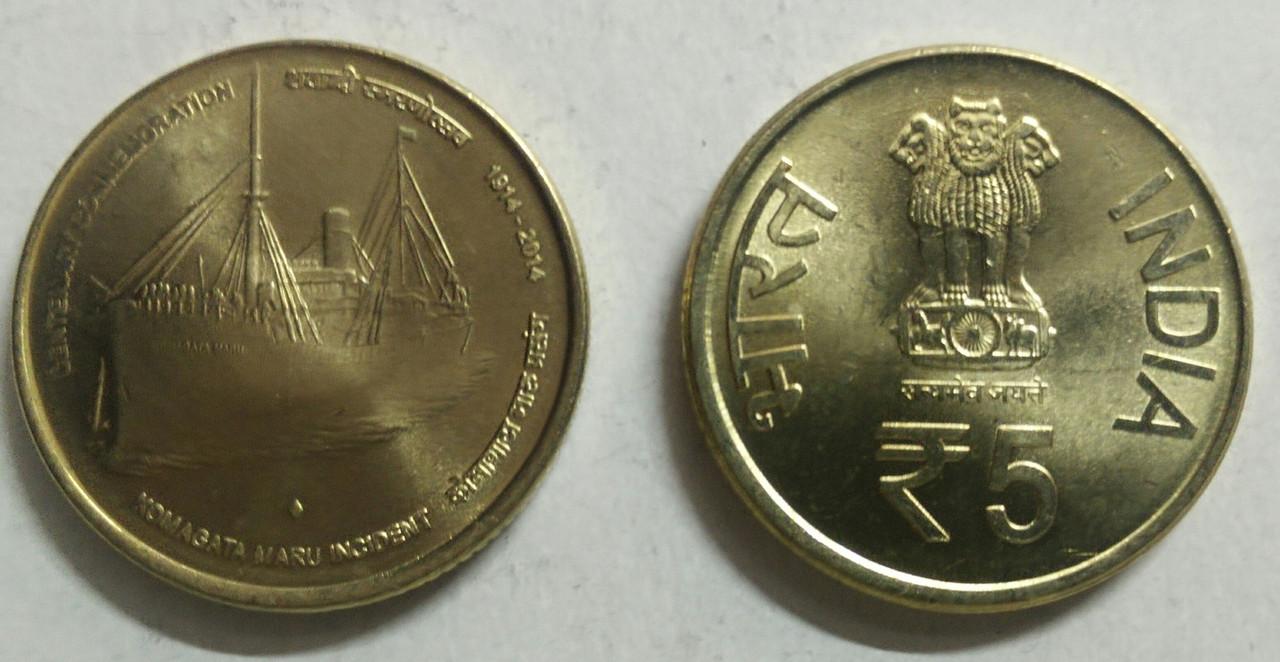 5 Rupee - Centenary of Komagata Maru Incident- 1 No - UNC