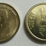 5 Rupee - 125th Ann. Of Jawaharlal Nehru- 1 No - UNC