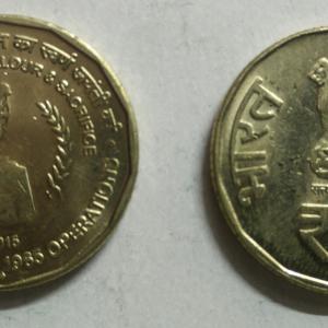 5 Rupee - Golden Jubilee 1965 Operations -2015 2nd Strike /Issue- 1 No - UNC
