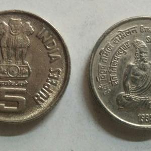 5 Rupee - 8th World Tamil Conf Saint Thiruvalluvar- 1 No - UNC
