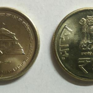 5 Rupee - 150th Anniversary of Allahabad High Court (1866-2016)- 1 No - UNC