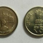 5 Rupee - University of Mysore Centenary Celebrations (1916-2016) 2nd Strike /Issue- 1 No - UNC