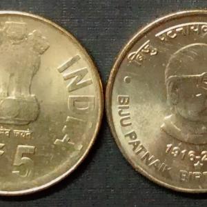 5 Rupee - Biju Patnaik Birth Centenary 1916-2016- 1 No - UNC